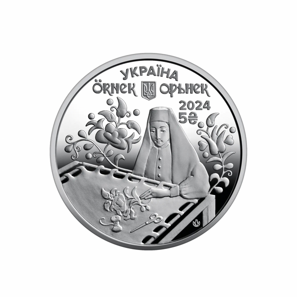 Памʼятна монета &laquo;Орьнек. Кримськотатарський орнамент.&raquo; | 5 гривень | 2024 рік | в сувенірному пакованні 00738 фото