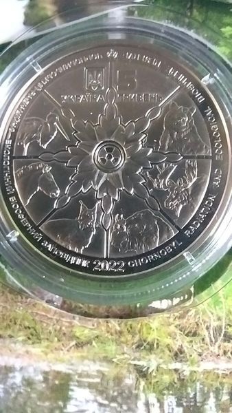 Монета Чорнобиль. Відродження. Ведмідь бурий у сувенірній упаковці 5 грн. 2215788441 фото