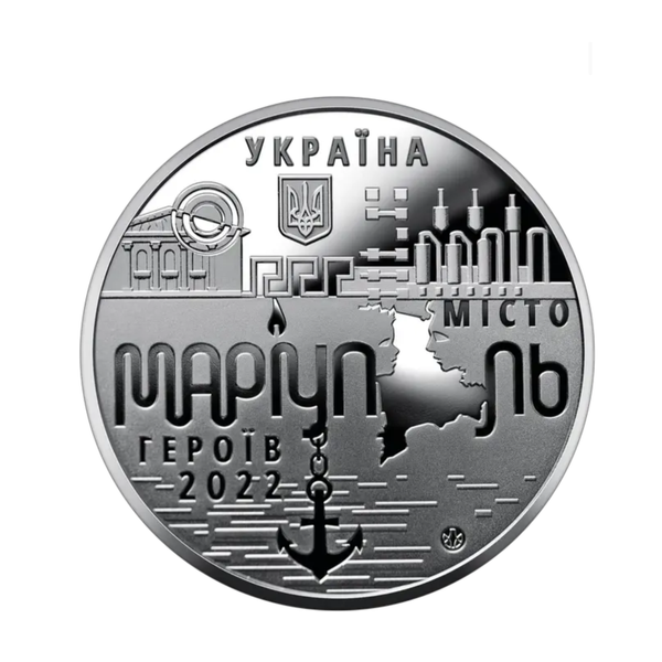 Памʼятна медаль &laquo;Місто-героїв - Маріуполь&raquo; | 2022 рік 3421 фото