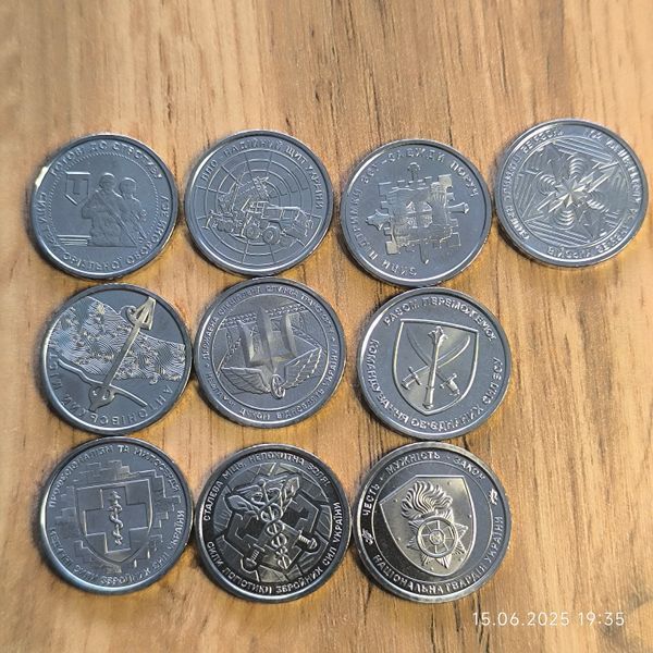 Набір монет ЗСУ з 13 обігових монет, без капсул 29 фото