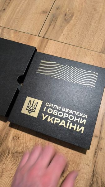 Сили безпеки і оборони України у сувенірному пакованні (альбомі) | 27 монет | Офіційний набір обігових памʼятних монет SBU_nab фото
