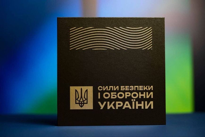 Сили безпеки і оборони України у сувенірному пакованні (альбомі) | 27 монет | Офіційний набір обігових памʼятних монет SBU_nab фото