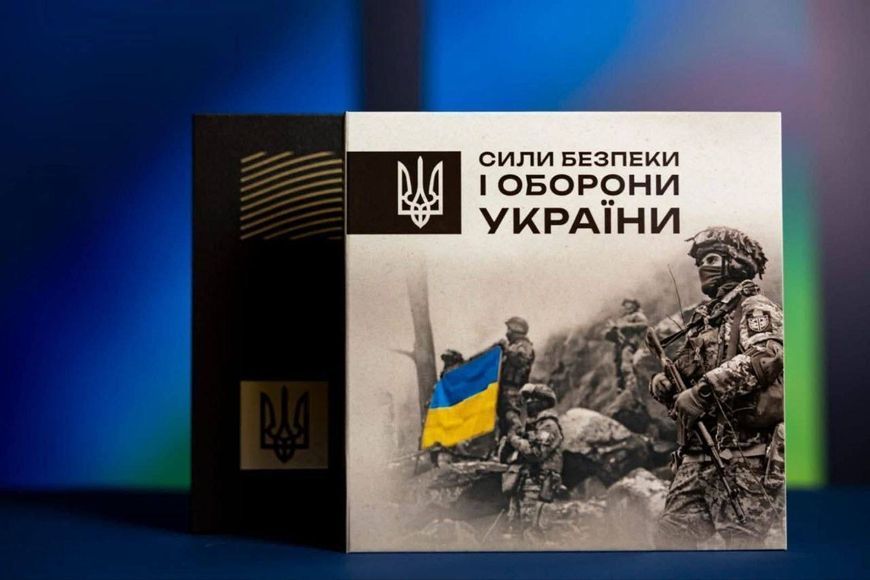 Сили безпеки і оборони України у сувенірному пакованні (альбомі) | 27 монет | Офіційний набір обігових памʼятних монет SBU_nab фото