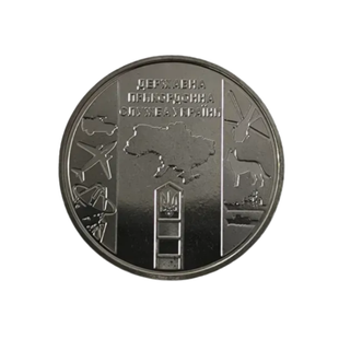 Монета Державна прикордонна служба України | 10 гривень 2020 року 9 фото