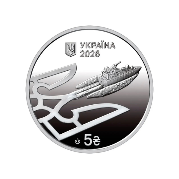 Памʼятна монета &laquo;Українська бавовна. Морський дрон "Sea Baby"&raquo; | 5 гривень | 2026 рік | в сувенірному пакованні 0029 фото