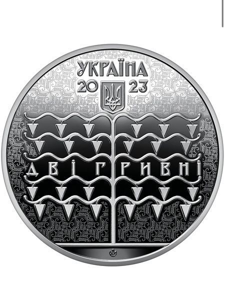 Монета &laquo;Василь Кричевський&raquo; 74 фото