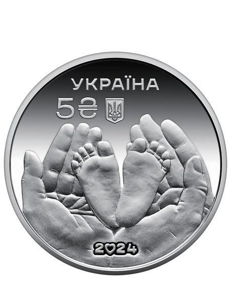 Срібна монета &laquo;Батьківське щастя&raquo; 5 грн 2024 рік 90 фото