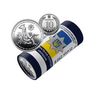 Націонайльна поліція, монети у ролі 25 штук, рік випуску 2025 рол_нацпол 25 м фото