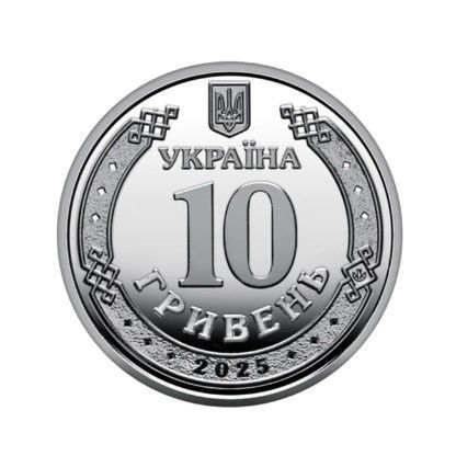 Націонайльна поліція, монети у ролі 25 штук, рік випуску 2025 рол_нацпол 25 м фото