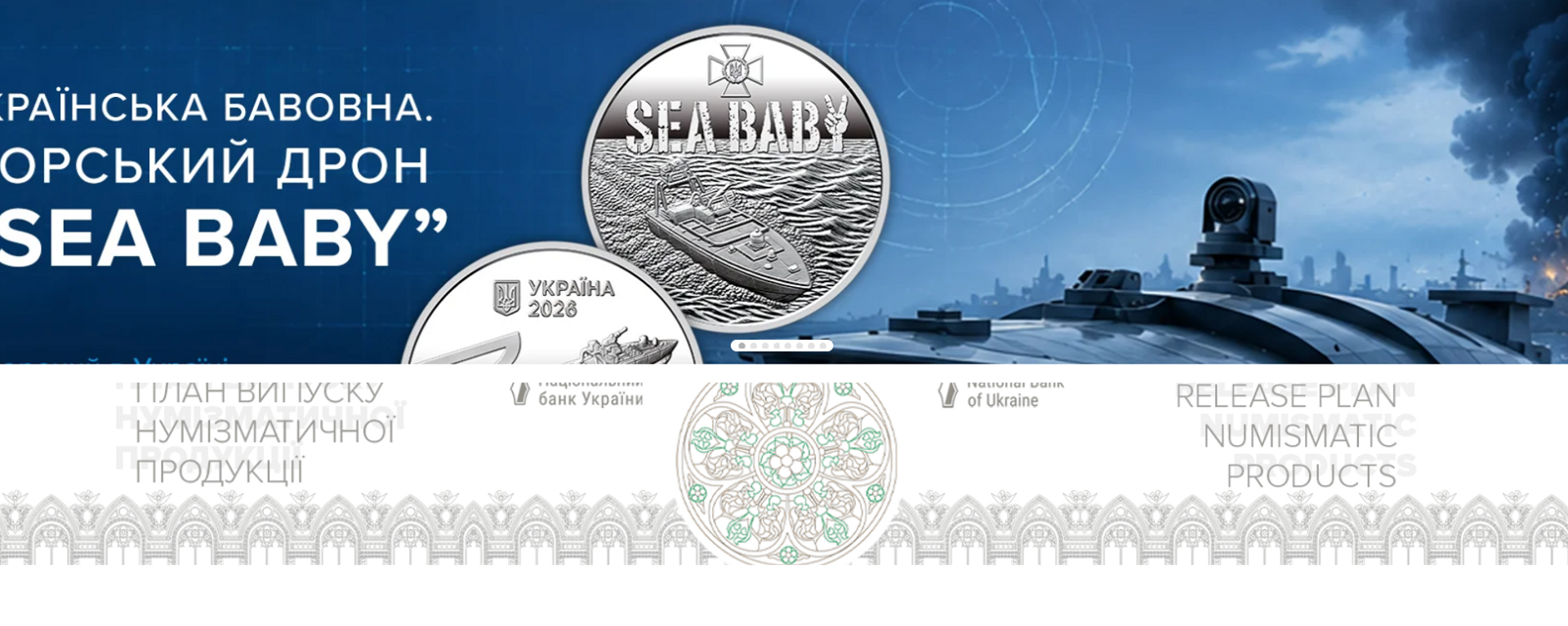 Морський дрон, новинка sea baby