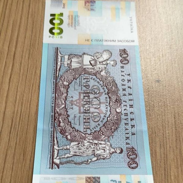 Сувенірна банкнота "Сто карбованців" (до 100-річчя подій Української революції 1917-1921 років) 100_karbov фото