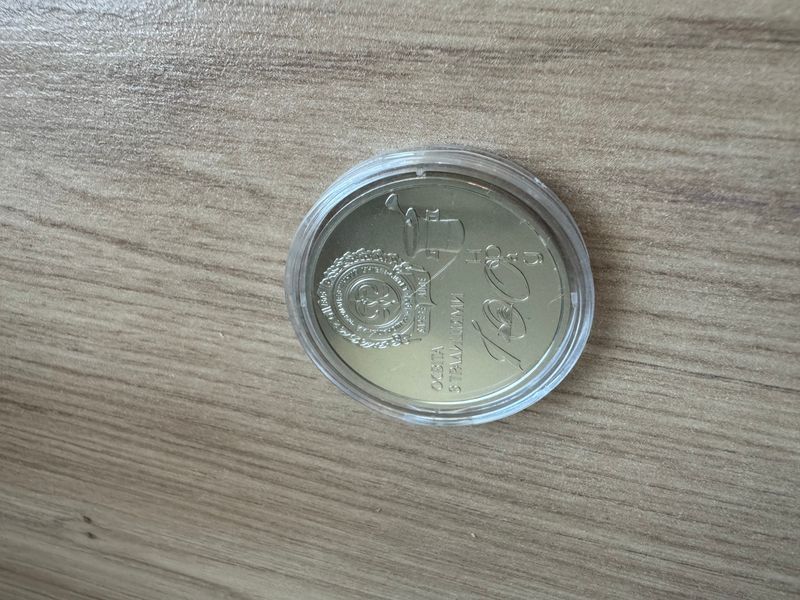 Національний фармацевтичний університет, Освіта з традиціями, медаль 1122333 фото