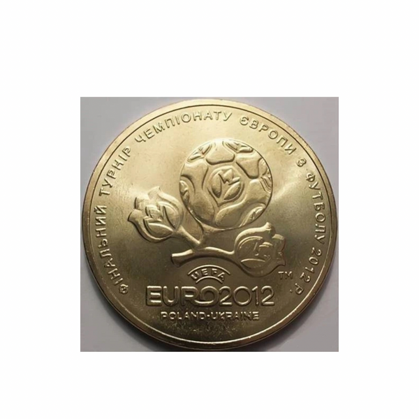 Монета "Чемпіонат Європи з футболу - Євро 2012" 1 гривня 2012 року 3512 фото