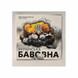 Набір із 6 монет &laquo;Українська бавовна&raquo; у альбомі | Нептун, Лелека-100, БТР-4Е &laquo;Буцефал&raquo;, САУ Богдана, БПЛА Вампір, Магура | 5 гривень 5124 фото 1