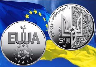 Памʼятна монета &laquo;День Європи&raquo; 5 грн 2024 рік 110 фото