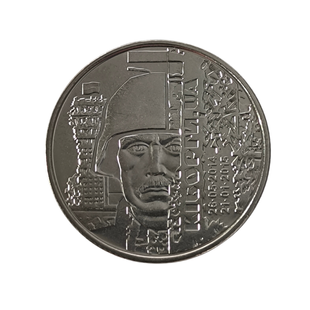Монета пам'ятна &laquo;Захисникам Донецького аеропорту (Кіборги)&raquo; | з ролу без капсули | 10 гривень 2018 року 1 фото