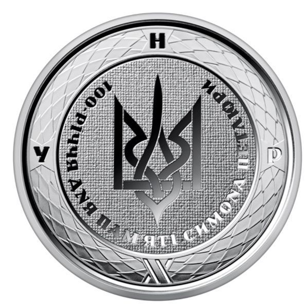 Памʼятна монета &laquo; 100-річчя дня пам`яті Симона Петлюри" у сувенірному пакованні | 2 гривні | 2026 рік 02182 фото