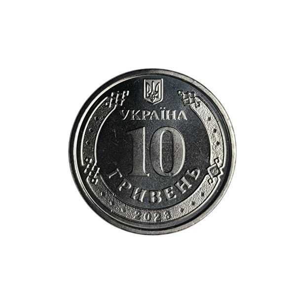 Монета Антонівський Міст | 10 гривень 2023 рік| ЗСУ | монета нова з ролу без капсули ant_mist фото