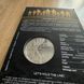 Монета Тримаймо стрій! у сувенірному пакованні 5 грн 138 фото 5