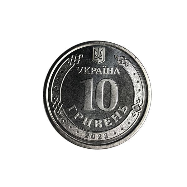 Монета Командування об'єднаних сил ЗСУ | 10 гривень 2023 року | ЗСУ| без капсули з ролу 19 фото