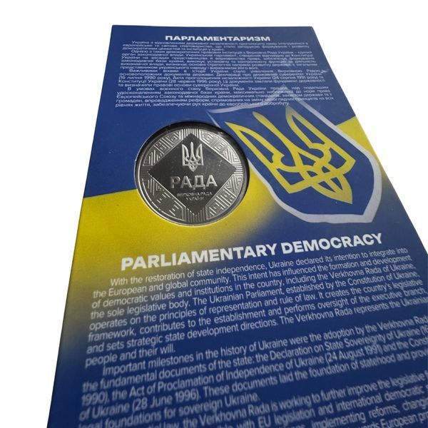 Монета Парламентаризм у сувенірному пакованні 5 грн, 2024 року випуску , НБУ 139 фото