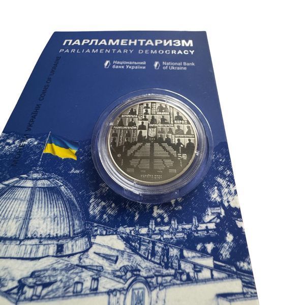 Монета Парламентаризм у сувенірному пакованні 5 грн, 2024 року випуску , НБУ 139 фото