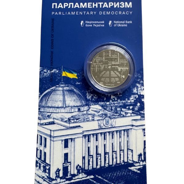 Монета Парламентаризм у сувенірному пакованні 5 грн, 2024 року випуску , НБУ 139 фото