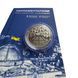 Монета Парламентаризм у сувенірному пакованні 5 грн, 2024 року випуску , НБУ 139 фото 6